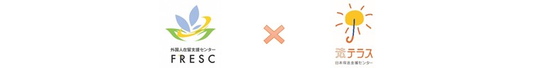 FRESCと法テラスのロゴ