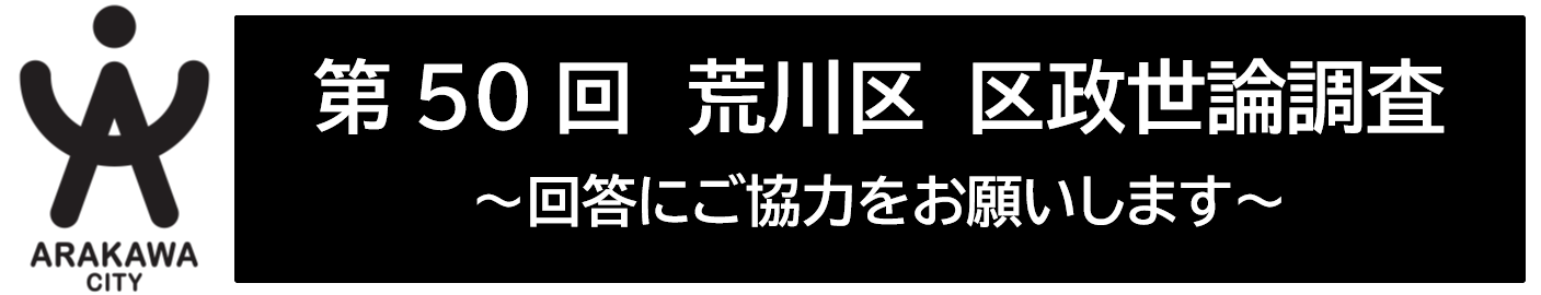 タイトル